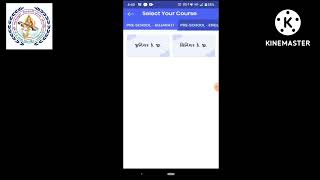 Ideal student App screenshot 3