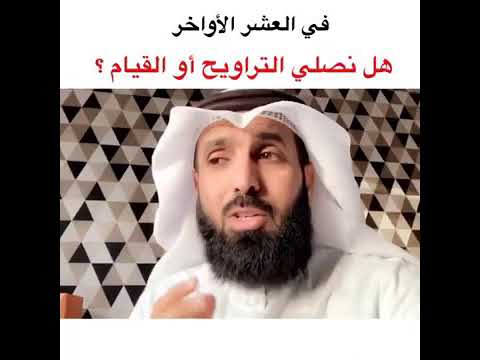 لا تأخر على هدا الشيء
