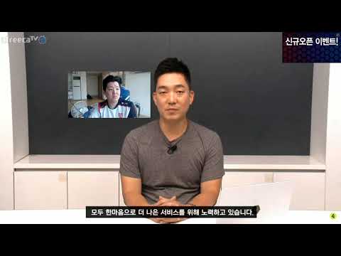 <strong>BJ박정무</strong> 형님 공지 영상 또 올라왔다! 와 오지게 기대되는데? 원창연 피파4