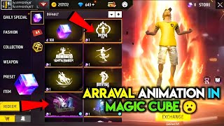 Arrival Animation In Magic Cube free fire🔥 new event ff new event new event free fire😱