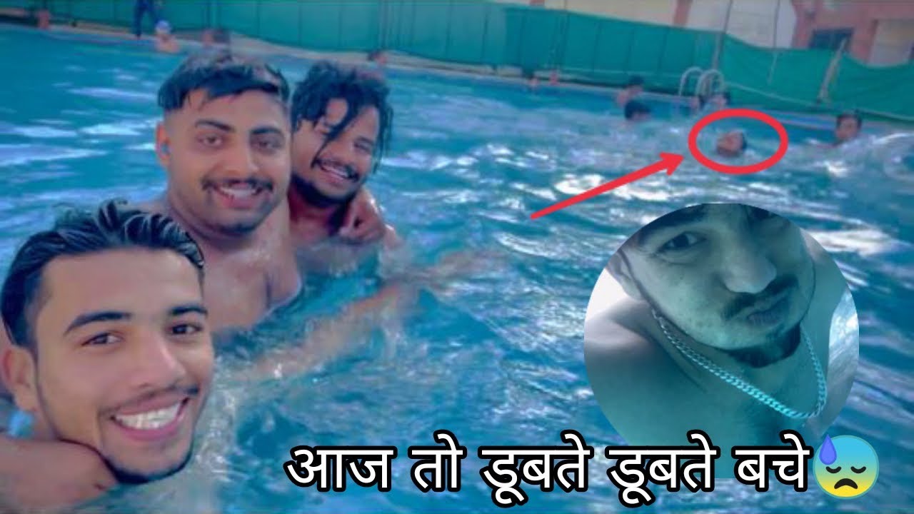 आज तो डूबते डूबते बच्चे😱😱| swimming pool | Yamunanagar 😱🤪🤪🤪