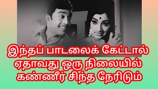 #ஜாதி மதம் பார்க்காமல் கலையை மட்டுமே உயிராக நேசித்தவர்களின் காலம்தான் அந்த பொற்காலம்
