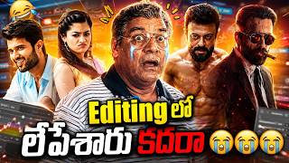 BIG Stars Scenes DELETE Chesina Movies 😱 | RRR | Game Changer | Acharya | Varisu | News3people screenshot 5