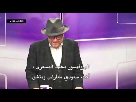 Dr Mohammed Al Massari Muhammad Bin Salman May God Help Him With Greatness And Greatness