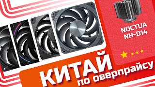 картинка: ProArtist HF12 Perfomance Edition- ты НЕ захочешь его купить!