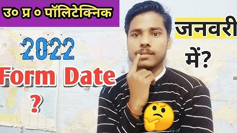 Up Polytechnic Entrance Exam Form Kab Tak Aayega 2022 // Up Polytechnic Exam Form Date 2022🔥