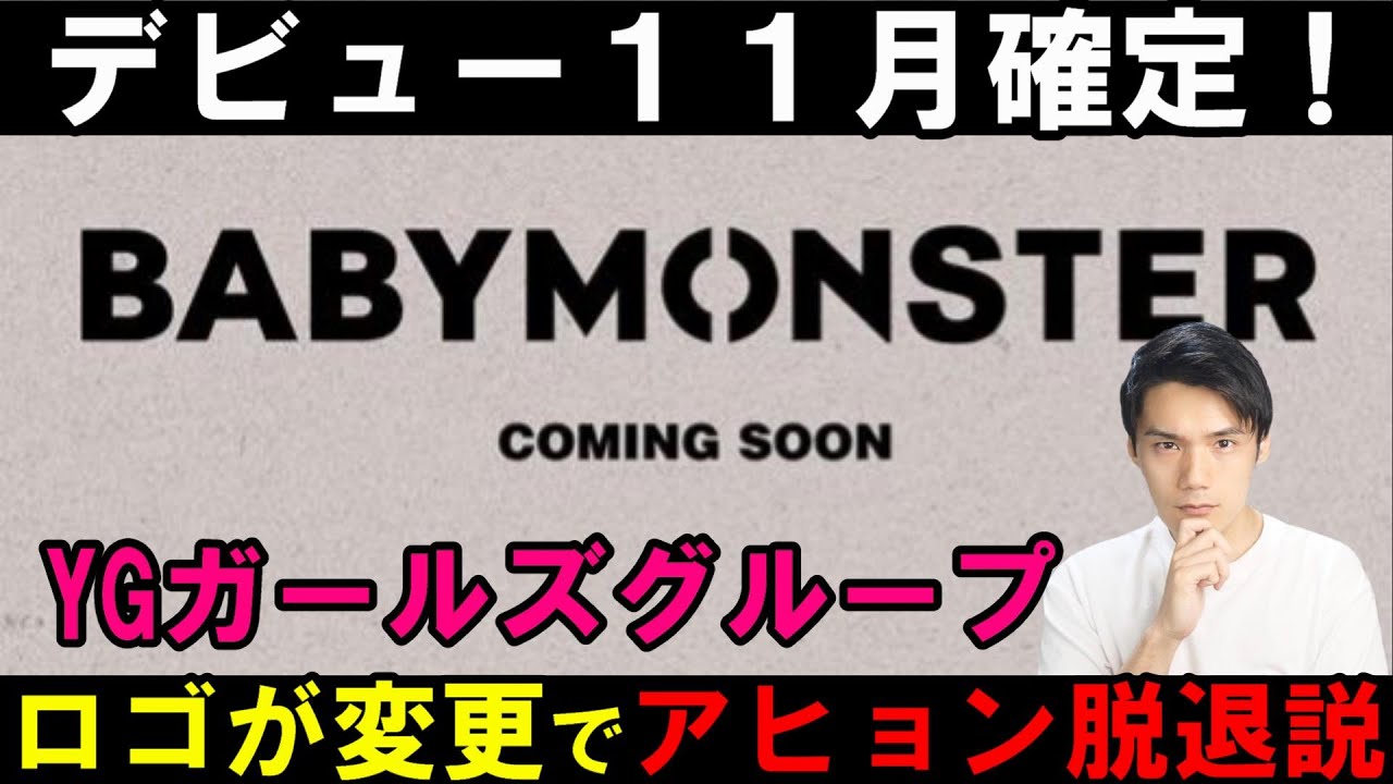 【エラーカード】BABYMONSTER Good Day アヒョン 印字漏れ 公式ステッカー付】 BABYMONSTER アヒョン popup トレカ - メルカリ