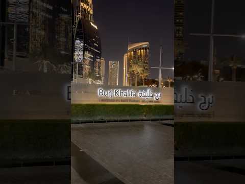 #dubai Dubai downtown #daudansari9009