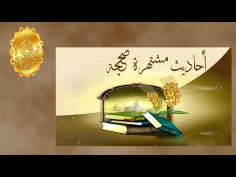 الشيخ زيد البحري ما صحة حديث اللهم اجعلني شكورا واجعلني في عيني صغيرا وفي أعين الناس كبيرا 