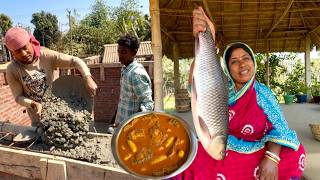 বাড়ির লিন্টন ঢালাই সম্পূর্ণ ☺️তাই মিস্ত্রিদের জন্য মা রান্না করল বড় রুই মাছের লাল ঝোল #villagelife