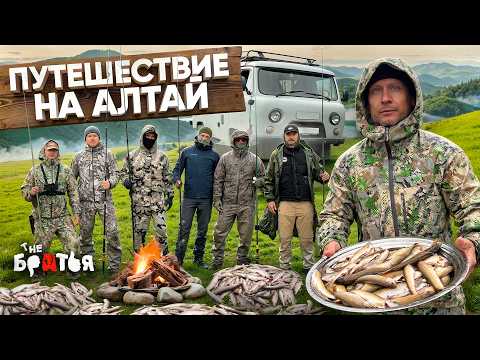 ALTAI: FISHING, YURTS, OFF-ROADING, UKOK PLATEAU