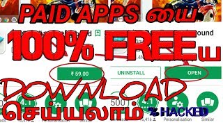 How to download Paid apps download in playstore mobotamil screenshot 4