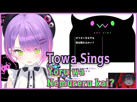 【Tokoyami Towa / Holo JP】Yoru wa Nemureru kai? 夜は眠れるかい?