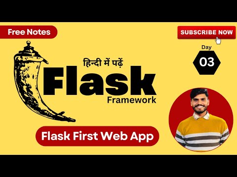 Flask First Web App | Python Flask Project in Hindi