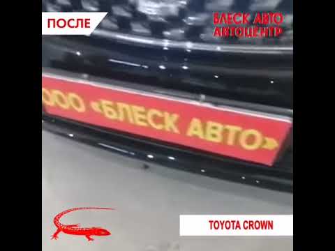 Блеск авто благовещенск