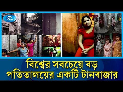 এখনো ভারী বাতাসে সেখানে যেন ভেসে বেড়াচ্ছে শত শত নারীর কান্না! | Tanbazar | Rtv News
