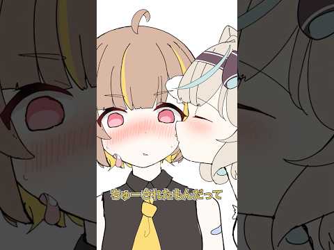 【手描き】タレントにちゅーしまくる甘狼このみwwww【#ミリプロ切り抜き 】