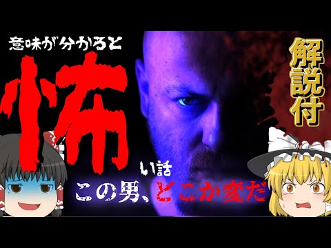 意味 が 分かる と 怖い 話 まとめ 解説 X35x9s0r Changeip Us 意味 が 分かる と 怖い 話 まとめ 解説 X35x9s0r Changeip Us