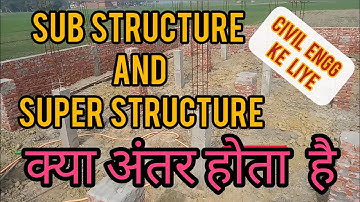 Sub Structure aur Super Structure me क्या अन्तर होता है  सब कुछ यहा से देखें घर बनाते समय civiltech