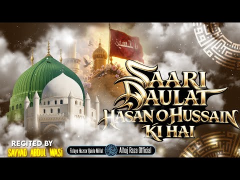 Saari Daulat hasan O Hussain ki Hai | Sayyad Abdul Wasi Muharram special Kalam | Muharram Kalam 2026