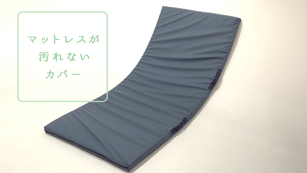 介援隊｜介護用品