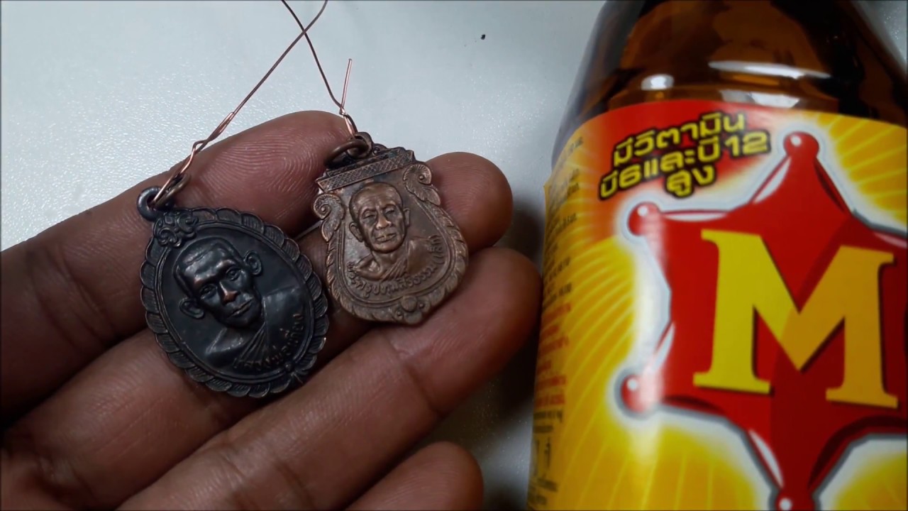 สุดยอดวิธีล้างผิวเหรียญพระเครื่องด้วย m150 (สูตรในตำนาน)