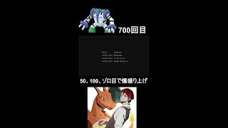 【700回まで】色違いレジギガス厳選9日目【ポケモンBDSP/ダイパリメイク】