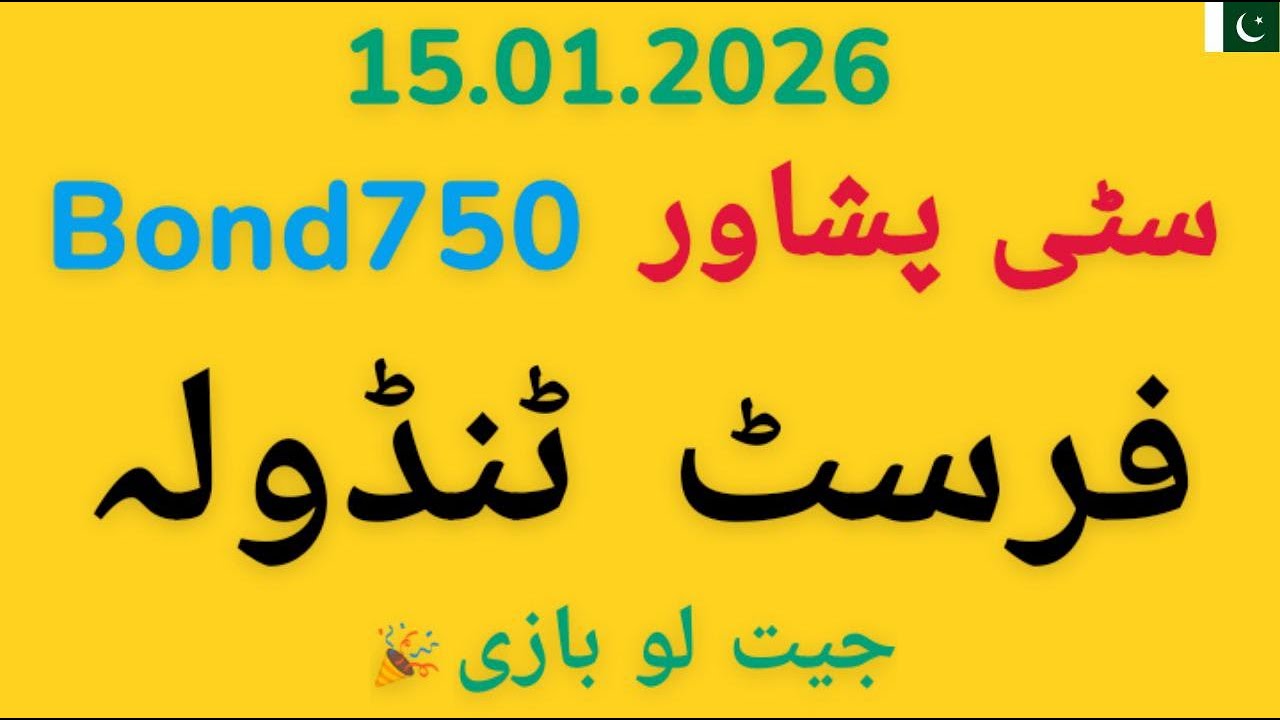 Prize Bond 750 City Peshawar | Draw 15.01.2026 | First Tandola Formula | Number Analysis