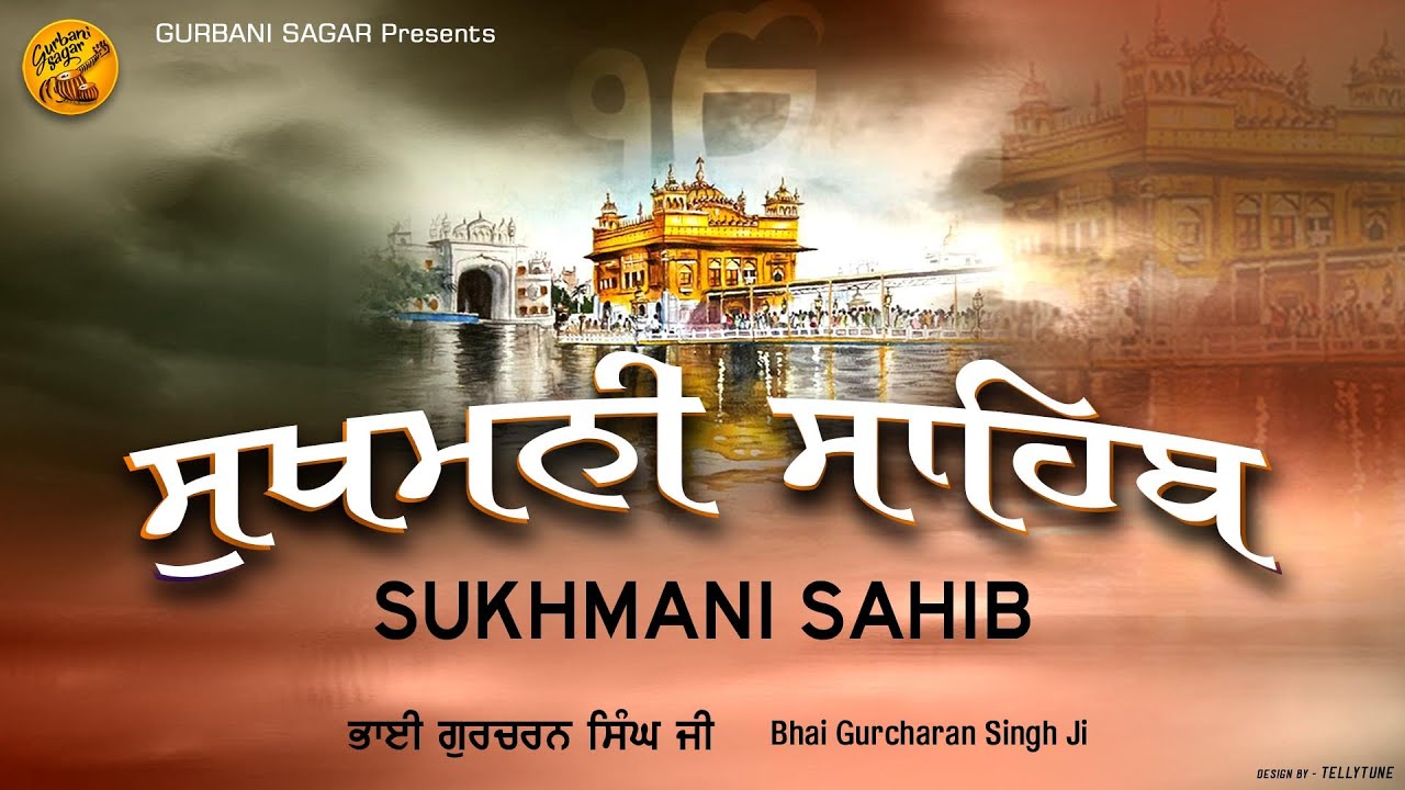 sukhmani sahib path on youtube