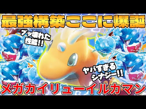 ケロッグ ポケモン DP カード 幻影の覇者 超克の時空へ セレビィ ムウマージ ケロッグ ポケモン DP カード 幻影の覇者 超克の時空へ セレビィ
