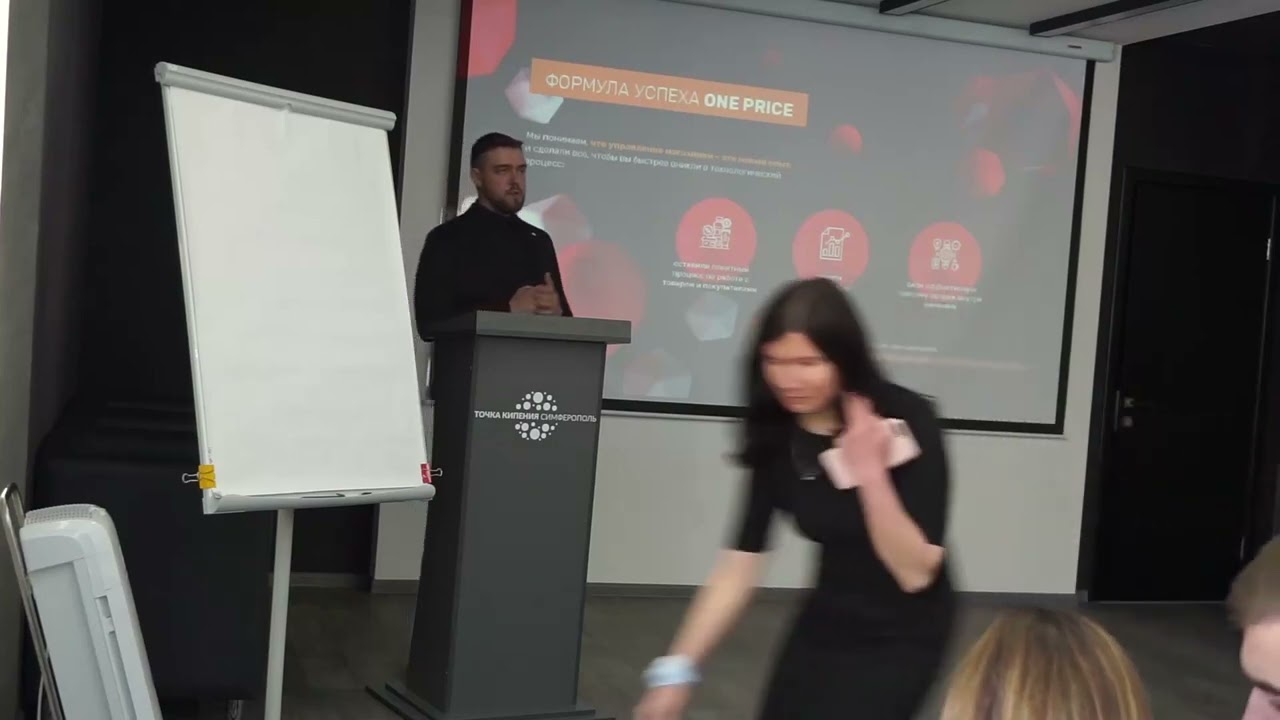 Презентация 🔴⚪️ One Price 🔴⚪️