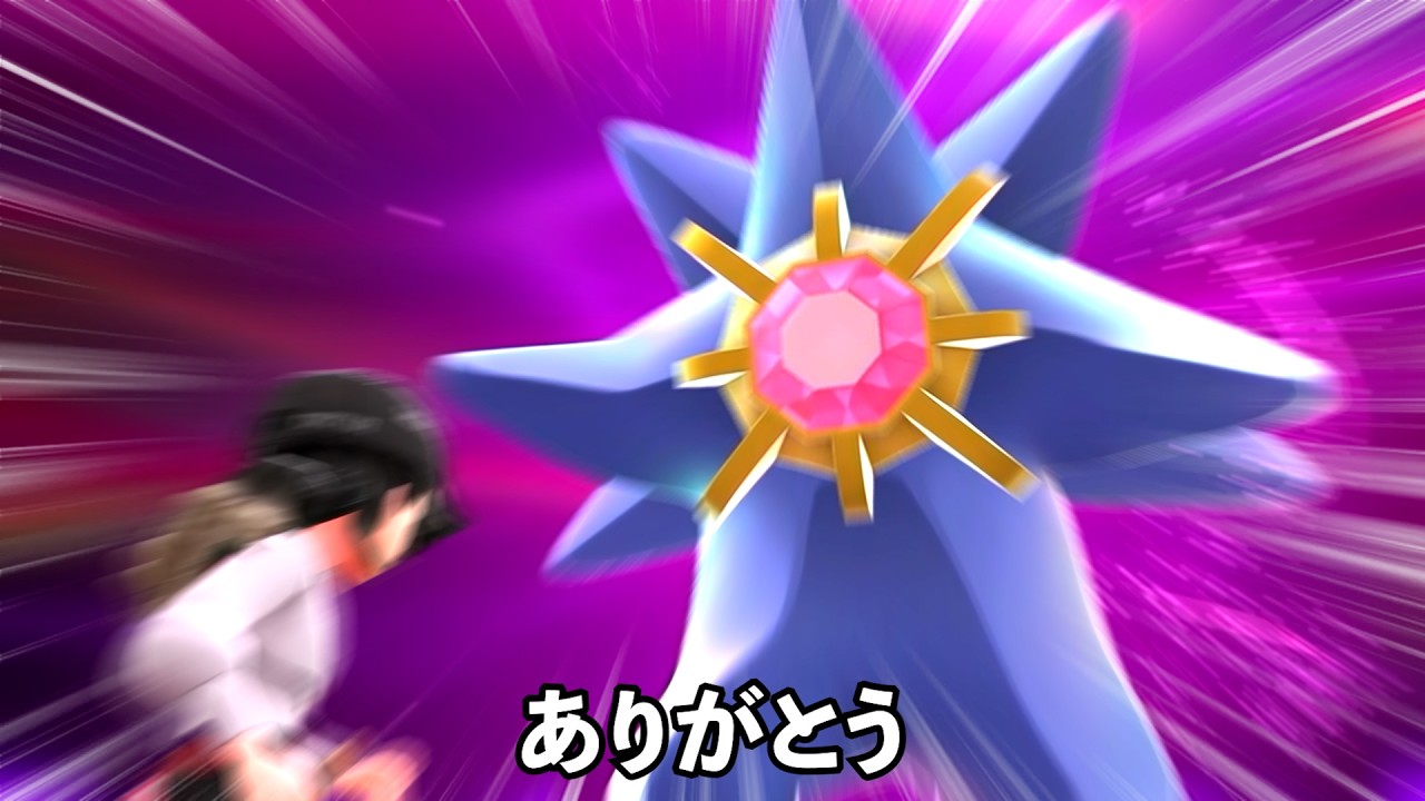 やっと会えたね