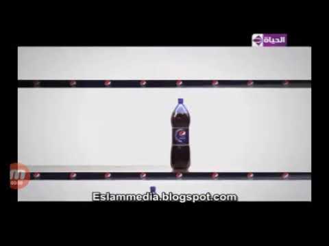 إعلان دنيا سمير غانم ببسي 