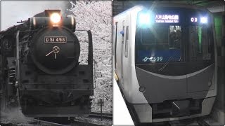 2015 鉄道映像集 在来線編 北斗星 485系白鳥… Train video collection