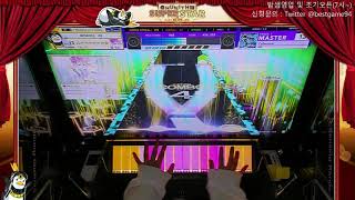 [CHUNITHM SUPER STAR] Cyberozar Master SS