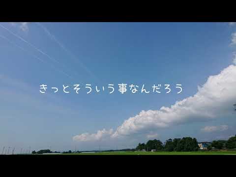 イージ㋴ー★ライダー/奥田民生【歌ってみた】【弾いてみた】