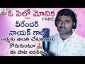 O pillo mounika song making  dedicated to singer jatoth veerender nayak  lalitha audios s