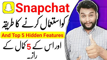 How to use Snapchat | How to use Snapchat in Pakistan | Snapchat ko istemal karne ka Tarika