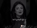 رضوى الشربيني اتقلي على الراجل و اتحداكي أنه يحبك بجنون