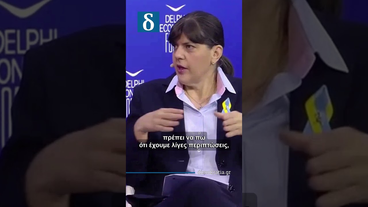 Κοβέσι: «Έχω κουραστεί να ακούω – Έτσι είναι η Ελλάδα»