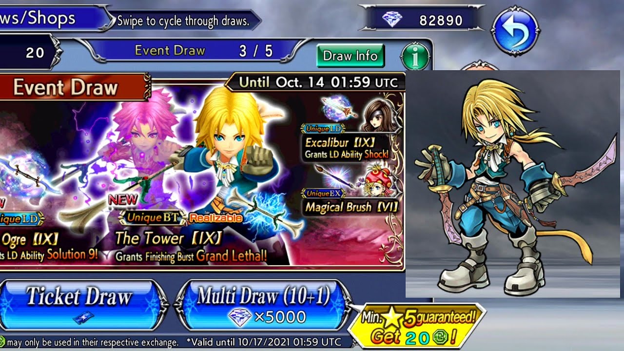 Zidane Tribal /FINAL FANTASY IX /EX LD BT Banner Pulls