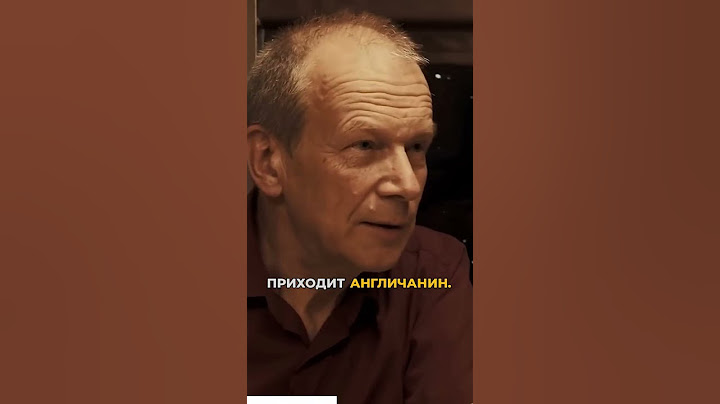 Русский и француз говорят на "английском", а англичанин ничего не понимает! Вот почему... 🤯