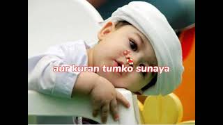 Mere Nana Ne Kal Ma Shikha Ya