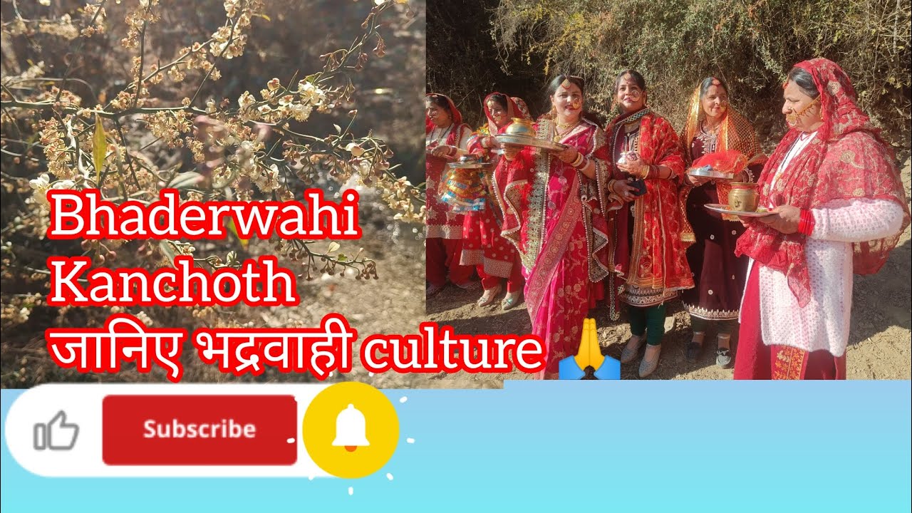 Bhaderwahi Kanchoth || 21/01/2026 || Frist Kanchoth || After  four years||  