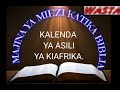 Mambo Ya Siri Kalenda Ya Asili Ya Kiafrika Katika Maandiko Kalenda Iliyokataliwa Na Wakristo Mambo Ya Siri Kalenda Ya Asili Ya Kiafrika Katika Maandiko Kalenda Iliyokataliwa Na Wakristo