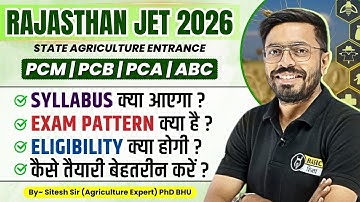 JET EXAM 2026 | Syllabus, Pattern, Eligibility | Rajasthan जेट परीक्षा की तैयारी कैसे करे ?