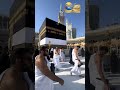 اللهم لاتحرمني من زيارة بيتك الشريف
