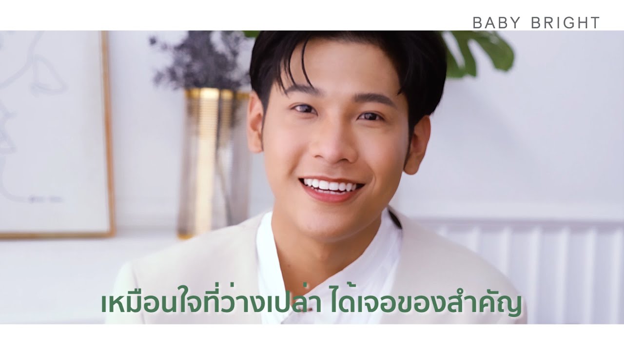 My Baby Bright – DOUBLE TROUBLE – KristSingto Japan FC