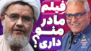 تولدبازی : خاطره +18 اکبر عبدی روی تخت بیمارستان  مهران مدیری کپ کرد