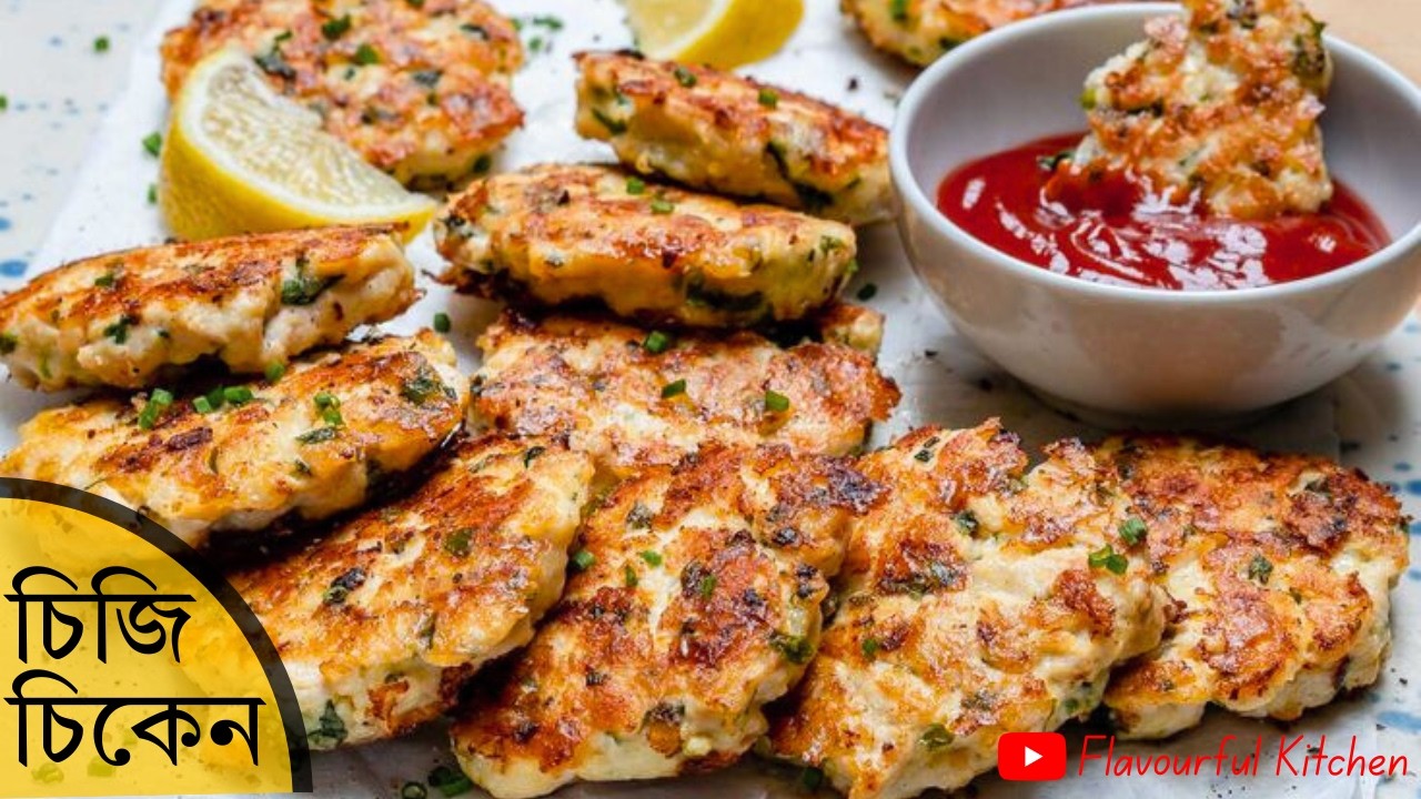 Cheesy Soft Chilli Chicken Recipe Bangla || চিজি চিলি চিকেন || Flavourful Kitchen